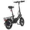 DYU C3 Folding Electric Bike  250W Motor  36V 7 5AH Battery  14 Inch Tires  25km/h Max Speed  37km Range  Front 